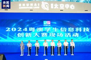 江南官方体育app下载截图2